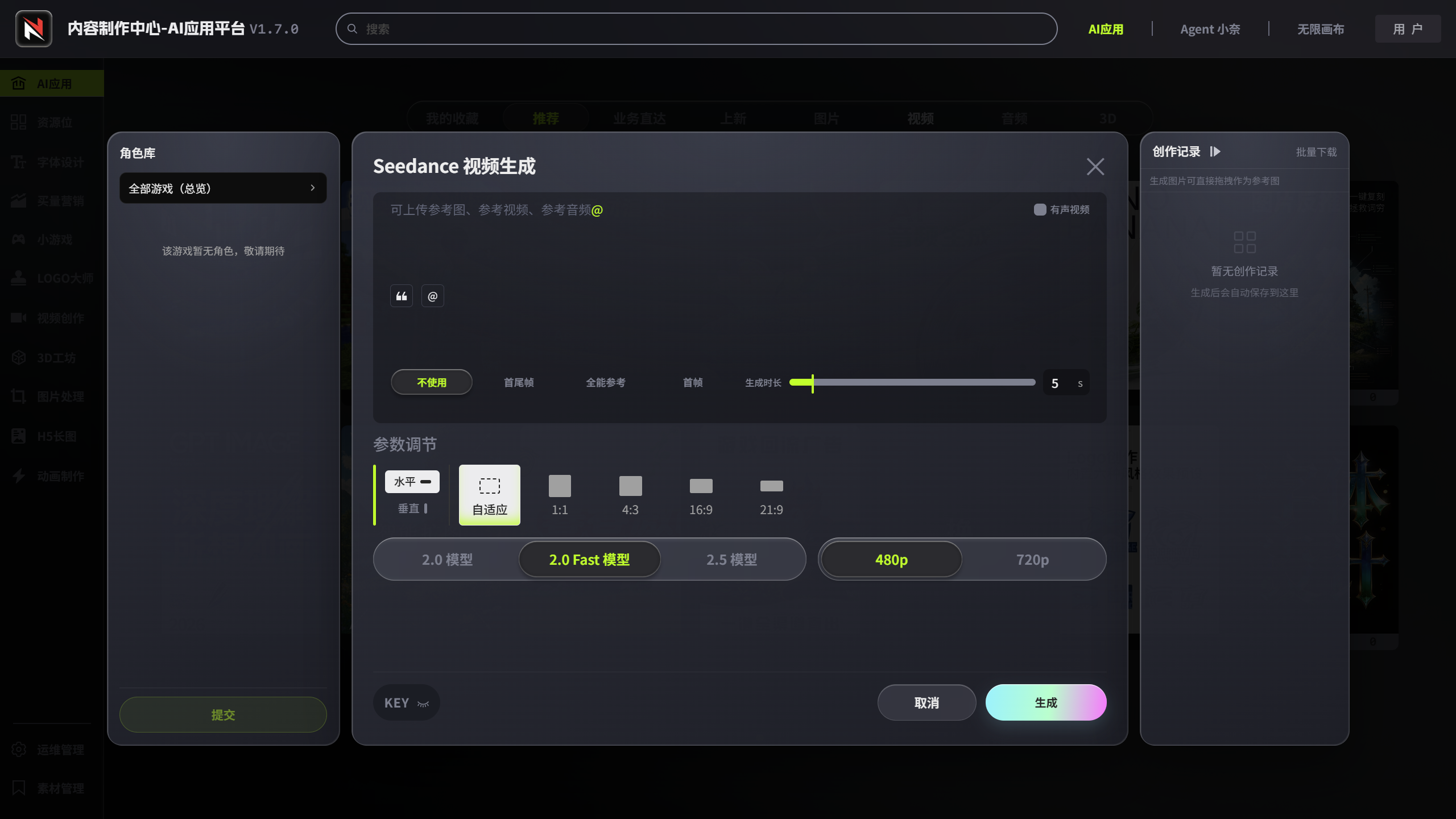 SD 视频